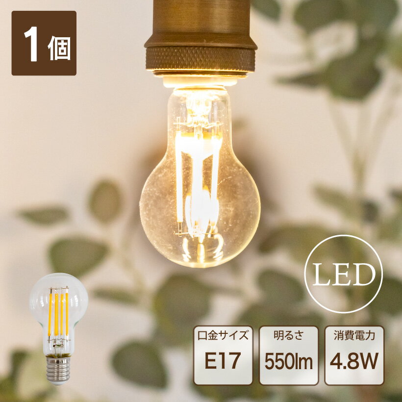 1ġ LEDŵ  E17 եŵ ŵ忧 ߥ˥ץȥŵ LED  ǥ ŵ ꥢ ܡ  Ĺ̿ ȯǮ ʥ 4.8W 550lm 襤 ȥ ƥ ƥꥢ  ŵ AMP51372