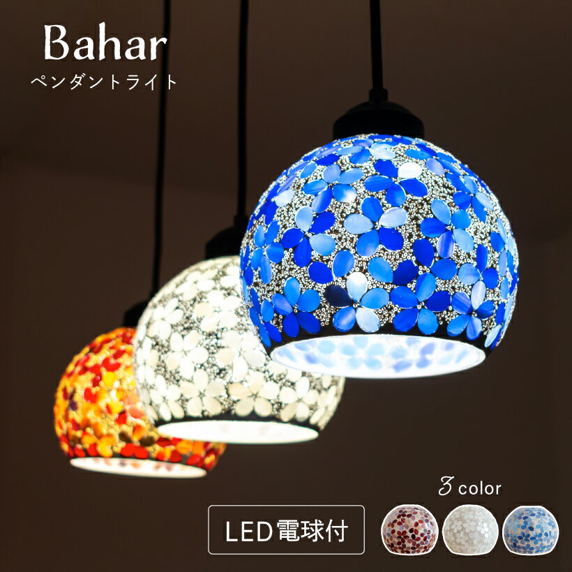 bahar-pendant-i.jpg bahar-pendant-i.jpg