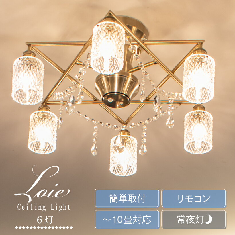 楽天市場】シャンデリア 4灯(ブランド(インテリア)Ampoule 楽天市場】シャンデリア 4灯(ブランド(インテリア)Ampoule