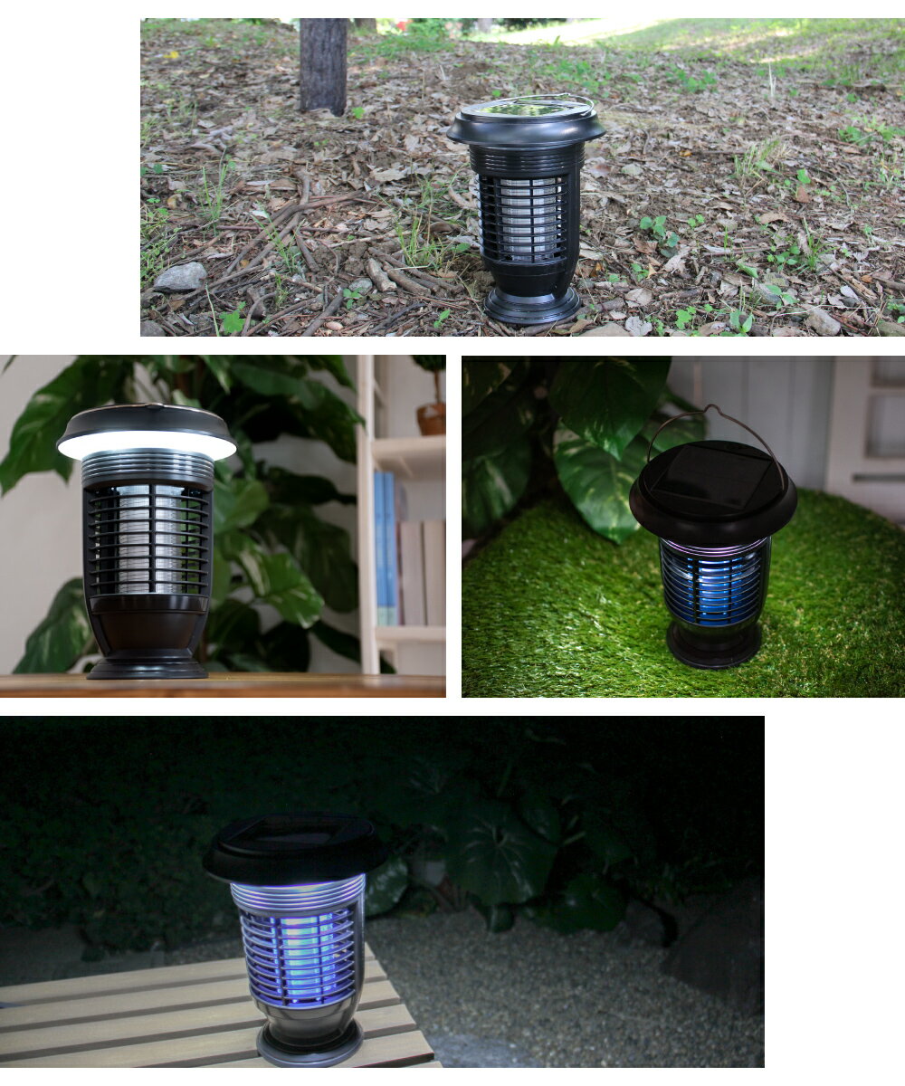 【期間限定!ポイント20倍】 蚊取り器 蚊取り機 電撃殺虫器 蚊取り 屋外 殺虫灯 蚊 退治 殺虫器 薬剤不使用 殺虫ライト 電撃 コバエ取り 虫除け ランタン アウトドア キャンプ ソーラー 紫外線 LED 車内 屋内 USB 安全 安心 吊り下げ 置く 蚊取りランタン通販格安セール情報 楽天 通販