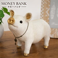  貯金箱 おしゃれ 動物 ぶた ピッグ マネーバンク アニマル雑貨 可愛い ナチュラル アンティーク オブジェ インテリア 置物 貯金 癒し プレゼント ギフト