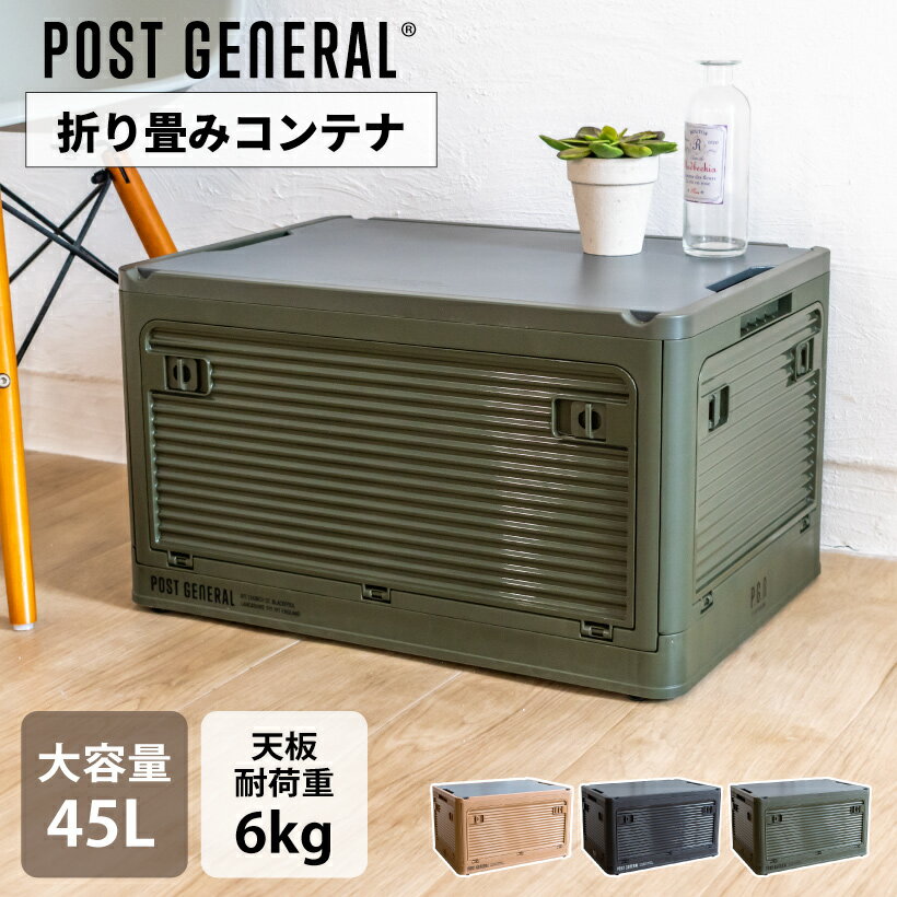 楽天市場】ネイバーフッド ストレージ コンテナの通販 楽天市場】ネイバーフッド ストレージ コンテナの通販