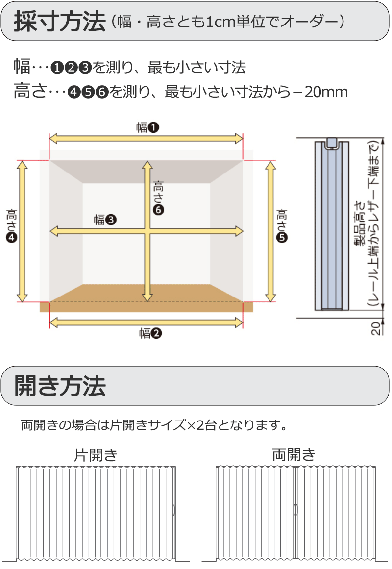 【最大ポイント23倍＋クーポン】アコーディオンドア 間仕切りドア ニチベイ やまな...