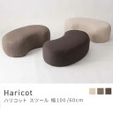 【送料無料】 ROOM ESSENCE Vol.29 スツール MYS-606 スツール