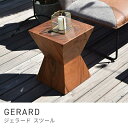 【送料無料】 ROOM ESSENCE Vol.29 スツール JW-103/210251 ジェラルド ウッドスツール