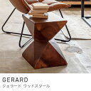 【送料無料】 ROOM ESSENCE Vol.29 スツール JW-104/210268 ジェラルド ウッドスツール