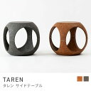 【送料無料】 ROOM ESSENCE Vol.29 テーブル PT-367 サイドテーブル