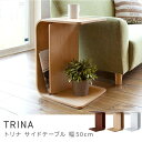 【送料無料】 ROOM ESSENCE Vol.29 テーブル PT-615 サイドテーブル