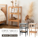 【送料無料】 ROOM ESSENCE Vol.29 ストレージ PM-512 オープンシェルフ
