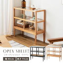 【送料無料】 ROOM ESSENCE Vol.29 ストレージ PM-513 オープンシェルフ