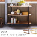 【送料無料】 ROOM ESSENCE Vol.29 ストレージ JPB-101 ルカ シェルフ 3段