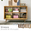 【送料無料】 ROOM ESSENCE Vol.29 ストレージ TIM-34 オープンシェルフ
