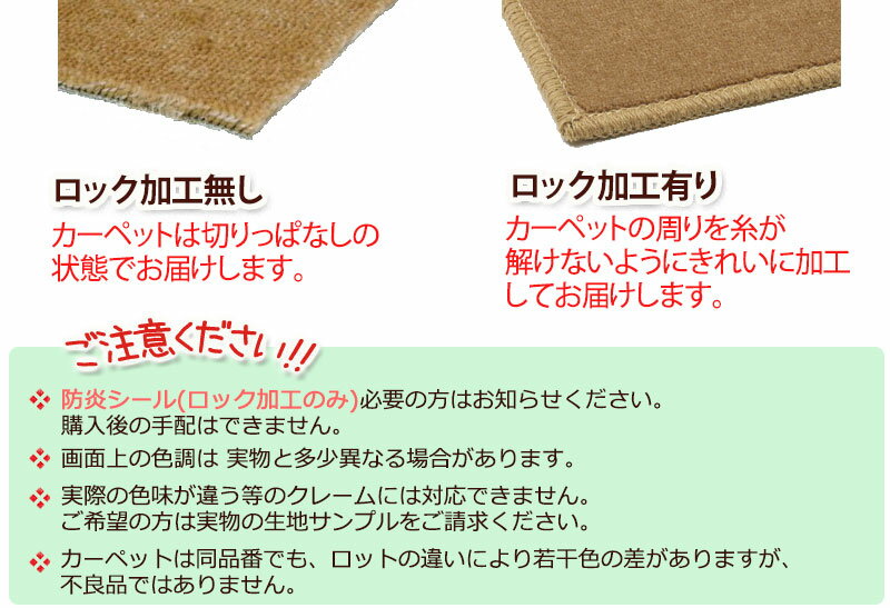カーペット サンゲツカーペット 質感や色が不安でもサンプル請求でお確かめできます（生地サンプル）