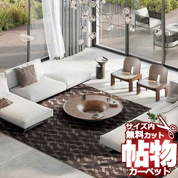 乐天商城 - カーペット 激安 通販 1cm刻み カット無料 東リ カーペット エクランシェ EE1801