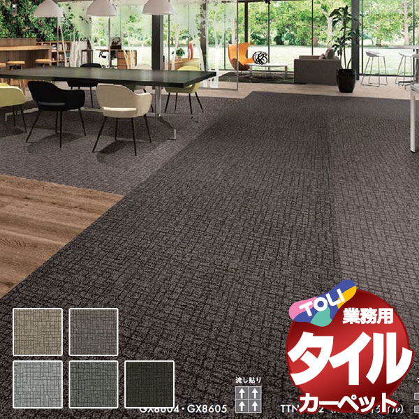 ̵  ڥå Žñ ζ̳ѥ륫ڥå GX-8600 ȥꥳ 1ñ(16/(4ʿ))/1硧50cm50cm