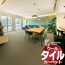 川島織物セルコン 業務用 ウールカーペット プレミアムバンク ナビー PB707 全厚15.5mm 寸法60×60cm 12枚入り/ケース