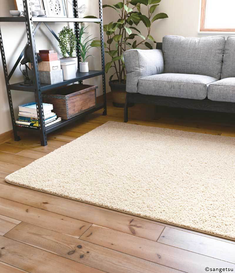 サンゲツ ラグ 絨毯 カーペット マット 踏み心地のシャギーラグ ソフトツイスト RUG-1741～1742-S(140cm×200cm) [2]
