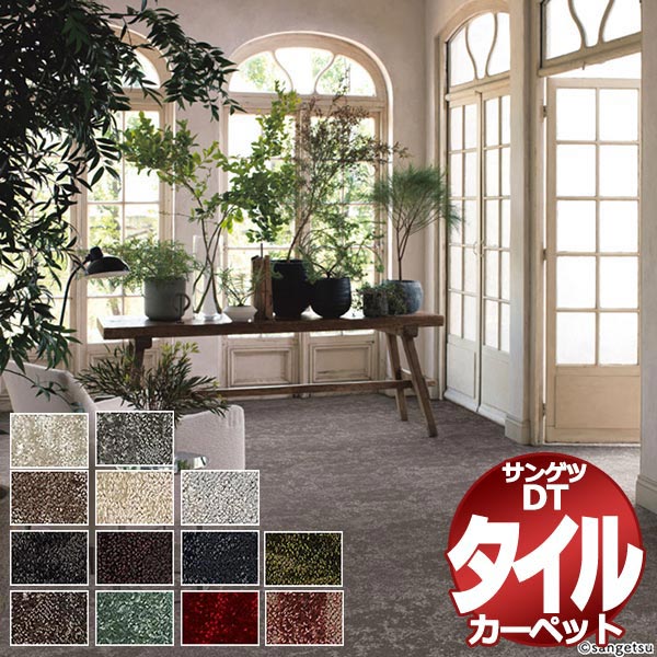 󥲥 륫ڥå DT-4250 ܥ֥ĥ꡼ ñ̤ /Υ50cm50cm