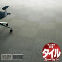 サンゲツ タイルカーペット NT-2800 D-eco シンプルライン D 一枚単位で販売 /一枚のサイズ:50cm×50cm