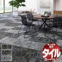 サンゲツ タイルカーペット NT-3180 ラスティックテクスチャー 一枚単位で販売 /一枚のサイズ:50cm×50cm