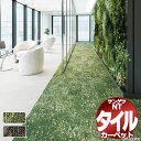 サンゲツ タイルカーペット NT-3190 ローンプランク 一枚単位で販売 /一枚のサイズ:25cm×100cm