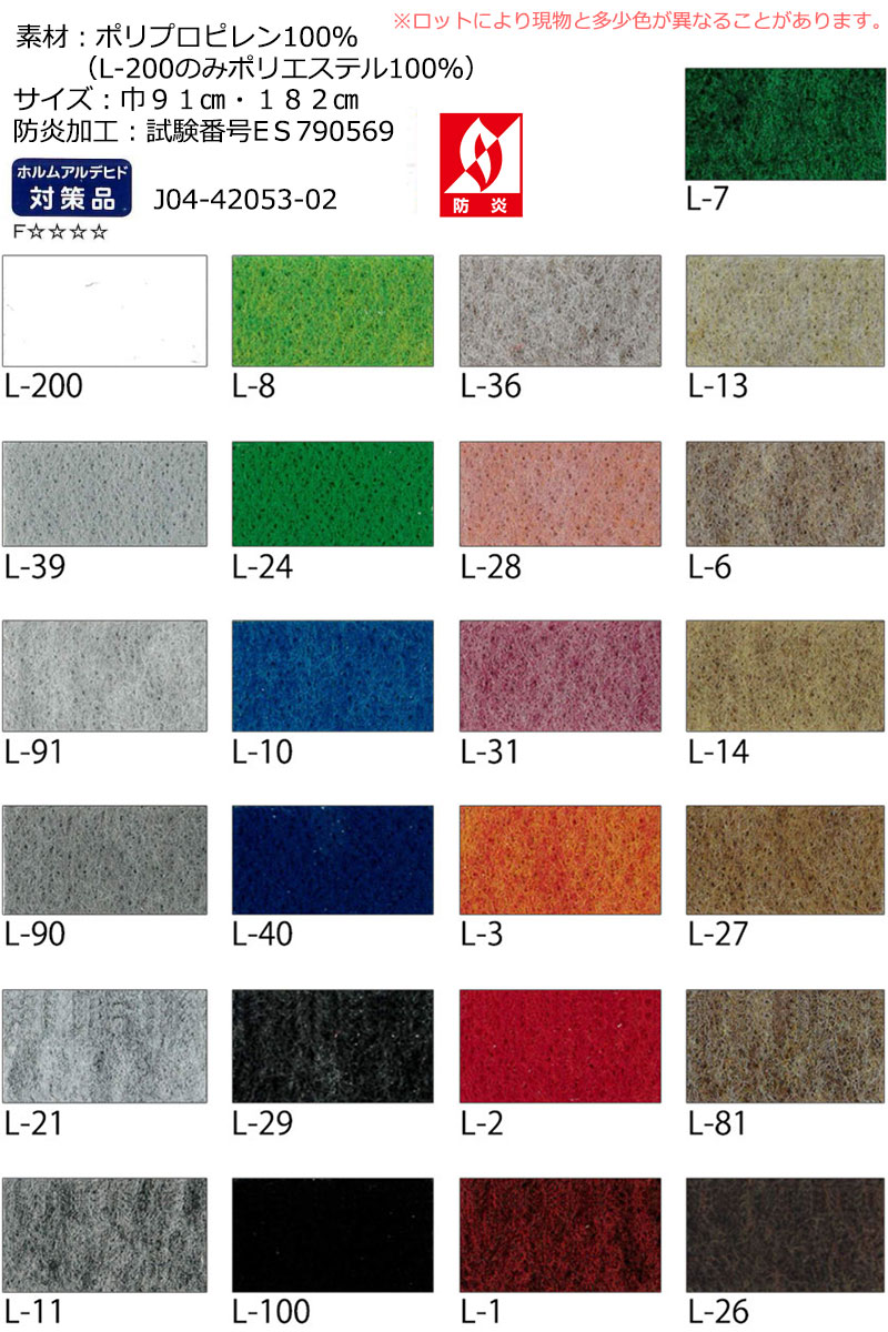 ������̵���ۥˡ��ɥ�ѥ�� �ѥ���� �����ڥå� �Ϥ��ߤ��ڤ�� ��ñ�ܹ� �ѵ��������໤��ȴ�� ��å��ѥ�� ����������� 182cm�� 25m������