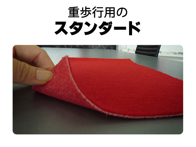 【送料無料】ニードルパンチ パンチング カーペ...の紹介画像2
