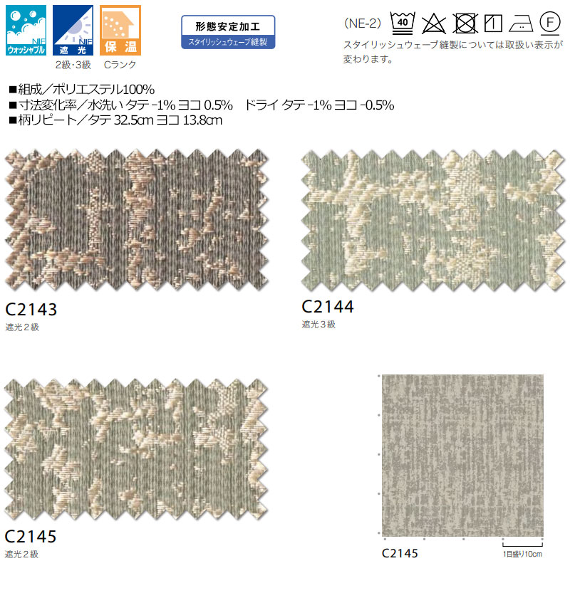 �����ϤΤߤι����� ��1m�ʾ�10cmñ�̤ǹ�����ǽ�ۥ������� �����ƥ� ������� ������� C'estlavie C2143��2145