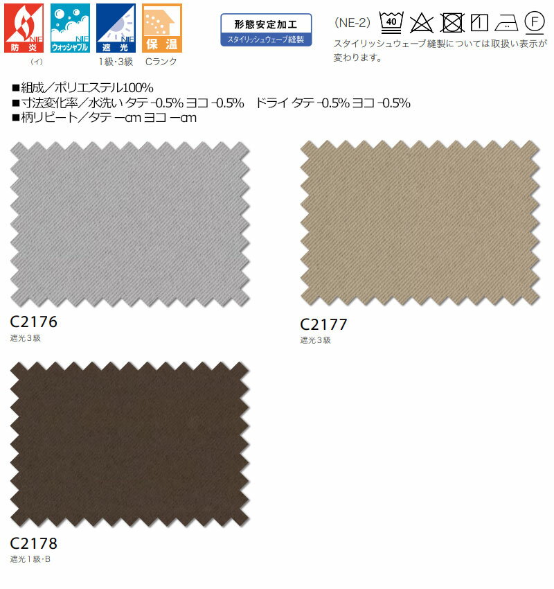 �����ϤΤߤι����� ��1m�ʾ�10cmñ�̤ǹ�����ǽ�ۥ������� �����ƥ� ������� ������� C'estlavie C2176��2178