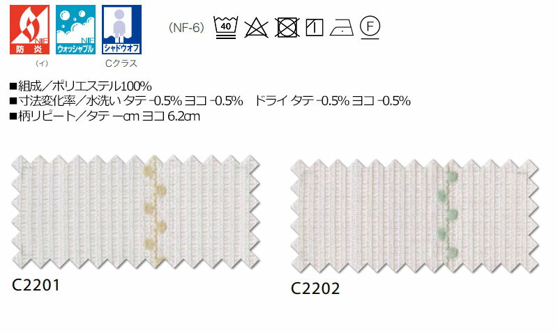 �����ϤΤߤι����� ��1m�ʾ�10cmñ�̤ǹ�����ǽ�ۥ������� �����ƥ� ������� ������� C'estlavie C2201��2202