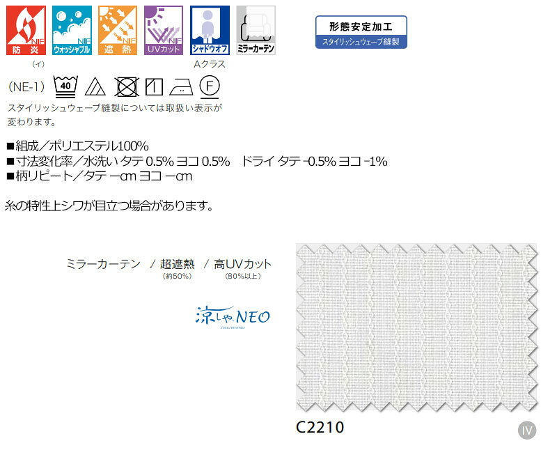 �����ϤΤߤι����� ��1m�ʾ�10cmñ�̤ǹ�����ǽ�ۥ������� �����ƥ� ������� ������� C'estlavie C2210