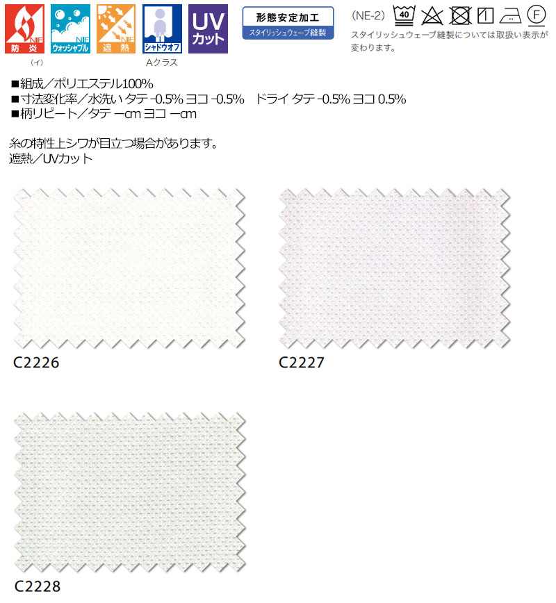 フェデ CFシートラグ E-2187（グランアカシアBR） 既製品 ダイニングラグ（182cmX260cm）（0505488）