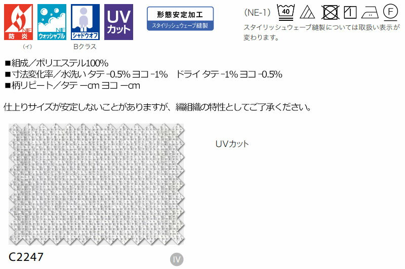 �����ϤΤߤι����� ��1m�ʾ�10cmñ�̤ǹ�����ǽ�ۥ������� �����ƥ� ������� ������� C'estlavie C2247