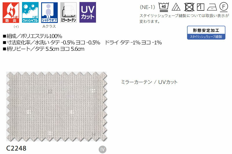 �����ϤΤߤι����� ��1m�ʾ�10cmñ�̤ǹ�����ǽ�ۥ������� �����ƥ� ������� ������� C'estlavie C2248