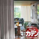 オーダーカーテン 川島織物セルコン フェルタ FT 7008〜7013 お買い得セットプラン:ソフトウェーブ縫製 タテ使い 約2倍ヒダ