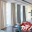 オーダーカーテン 川島織物セルコン フェルタ FT 7236〜7241 お買い得セットプラン:ソフトウェーブ縫製 タテ使い 約2倍ヒダ