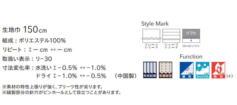 カーテン 高級オーダーカーテン リリカラ ファブリックデコ プレーンシェード ドラ...