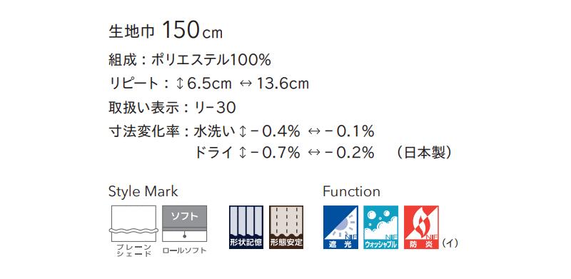 カーテン 高級オーダーカーテン リリカラ ファブリックデコ プレーンシェード ドラ...
