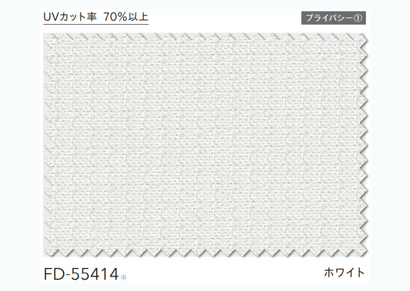 【生地のみの購入! ※1m以上10cm単位で購入可能】高級オーダーカーテン リリカラ ファブリックデコ Lace FD-55414 生地巾150cm [3]
