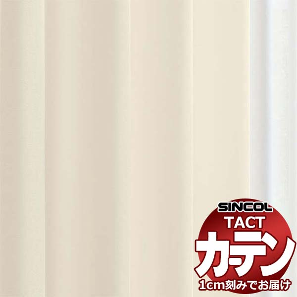 乐天商城 - コントラクトカーテン シンコール TACT 形態安定ライトウェーブ加工ドレープ約2倍ヒダ／ニューピーター G TA5199〜5208 幅100x高さ100cm迄