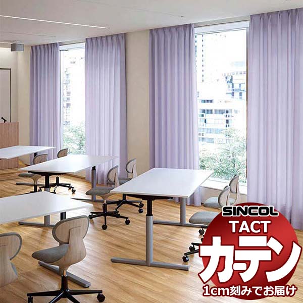 �ں���10000�ߥ����ݥ�ܥݥ���ȡۥ���ȥ饯�ȥ����ƥ� ���󥳡��� TACT ���ְ���饤�ȥ������ֲù��ɥ졼����2�ܥҥ���SB-8966 G TA5209��5218 ��100x�⤵100cm��