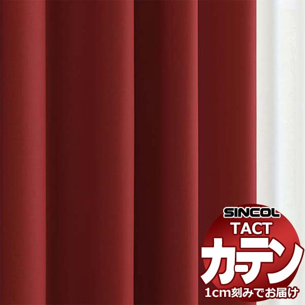 乐天商城 - コントラクトカーテン シンコール TACT 形態安定ライトウェーブ加工ドレープ約2倍ヒダ／SB-8972 G TA5479〜5483 幅100x高さ100cm迄
