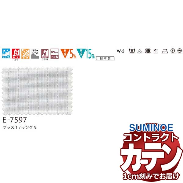 乐天商城 - カーテン コントラクト スミノエ フェイス レース スタンダード縫製 約2倍ヒダ ハイダー E7597