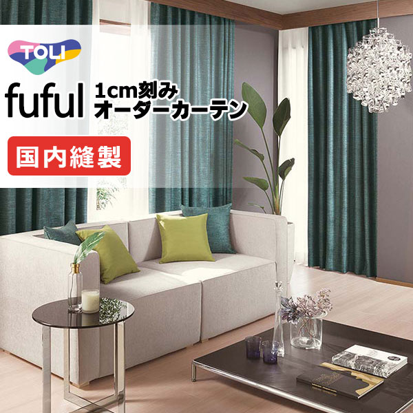 ��� fuful �եե� �������������ƥ� TKF11375��11377 ����