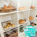 (1箱6本入)透明コードレスシェード 防炎 幅900 高さ1600mm 規格品 飛沫防止 透明シート 透明間仕切受付 オフィス 飲食店