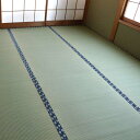 【ポイント最大21倍・送料無料】純国産 い草 上敷き はっ水 カーペット 双目織 本間2畳 (約191×191cm)(3)