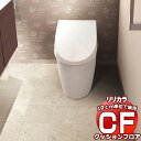 送料無料 床シート CF クッションフロア!STONE LH-81542 (長さ10cm)1m以上10cm単位で販売