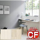 送料無料 床シート CF クッションフロア!Wood LH-81569-81570 (長さ10cm)1m以上10cm単位で販売