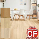 送料無料 床シート CF クッションフロア!Wood LH-81571-81573 (長さ10cm)1m以上10cm単位で販売
