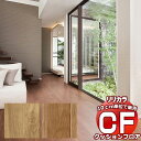 送料無料 床シート CF クッションフロア!Wood LH-81585-81586 (長さ10cm)1m以上10cm単位で販売